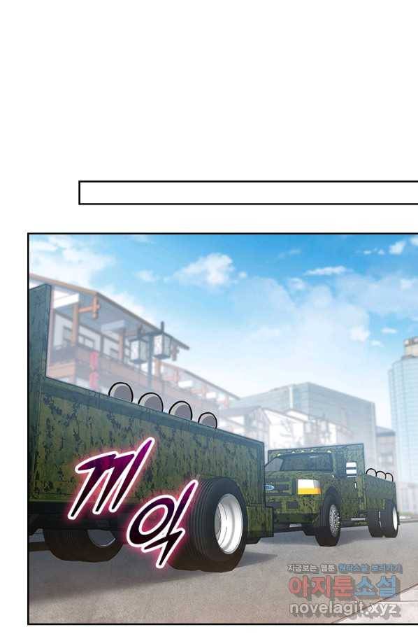 악역 플레이어는 강해지고 싶다 107화 20