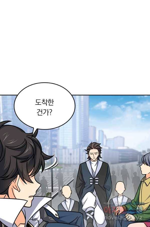 악역 플레이어는 강해지고 싶다 107화 21