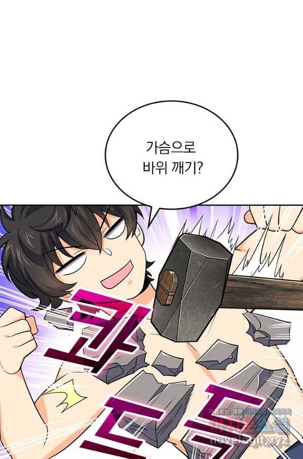 악역 플레이어는 강해지고 싶다 107화 48