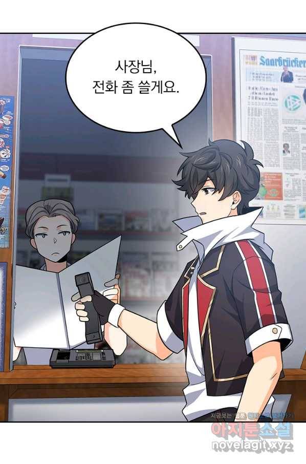 악역 플레이어는 강해지고 싶다 107화 53