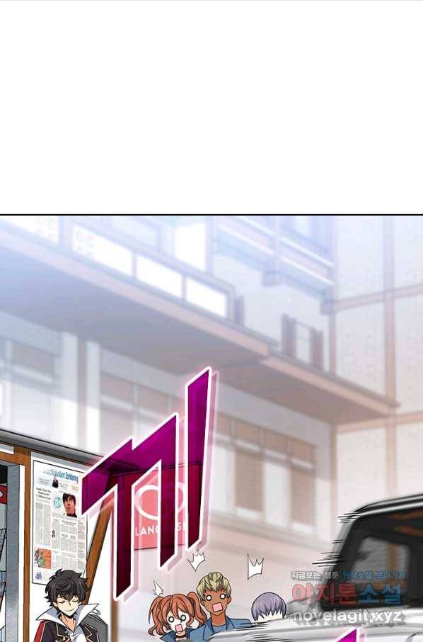 악역 플레이어는 강해지고 싶다 107화 64