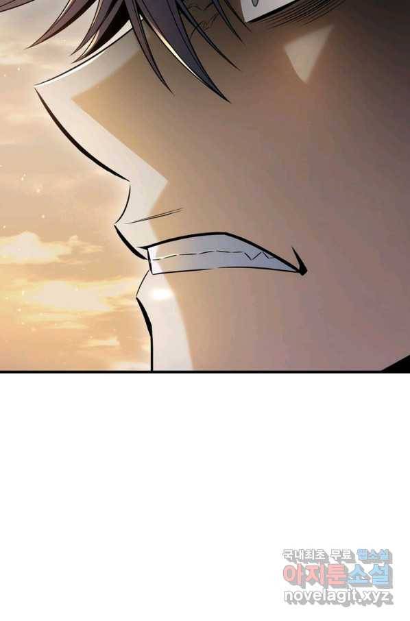 패왕의 별 32화 3