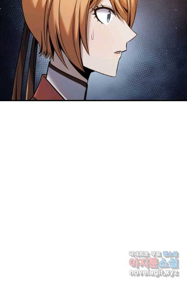 패왕의 별 32화 7