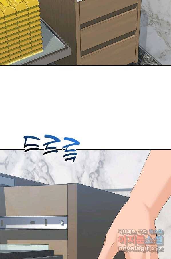 뒤끝작렬 139화 3