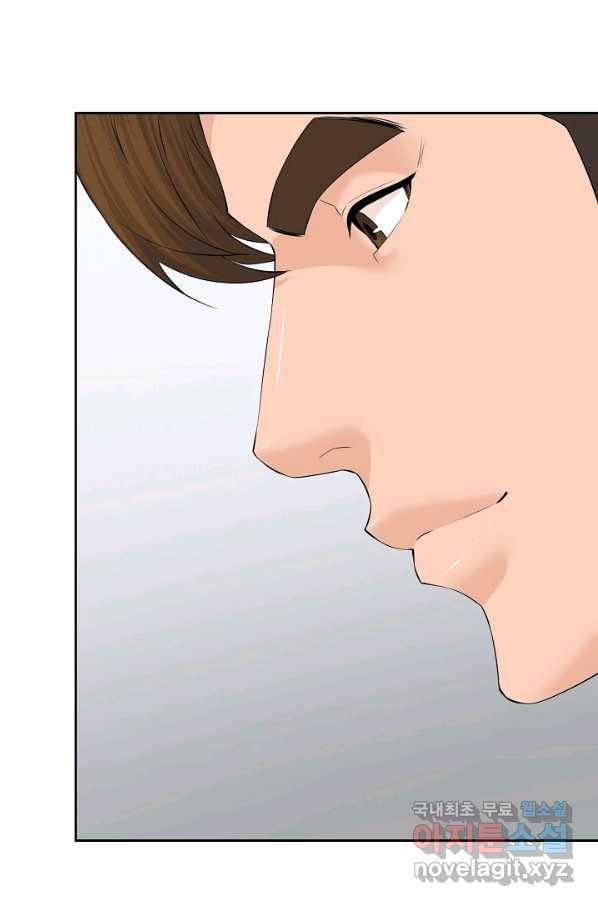 뒤끝작렬 139화 14
