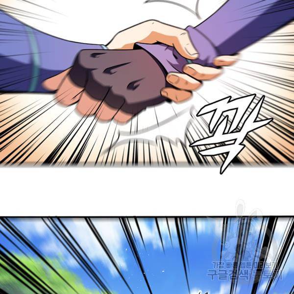 천도 도서관 127화 5