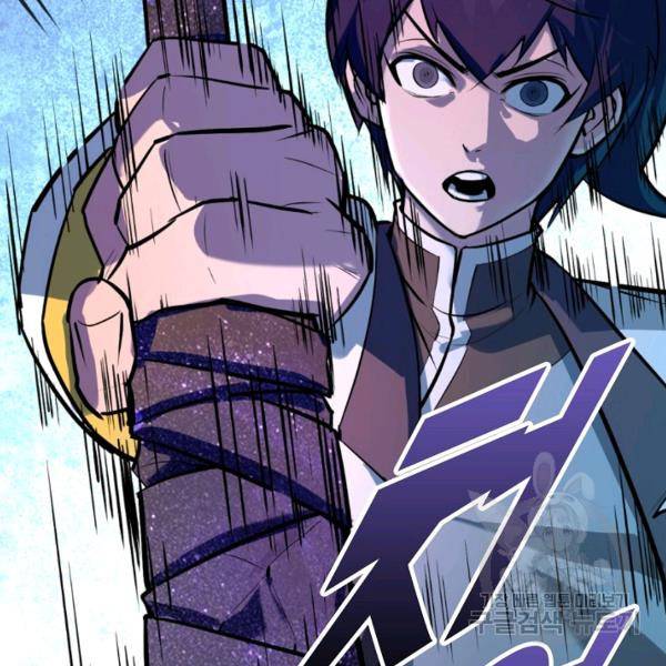 만고지존 37화 27