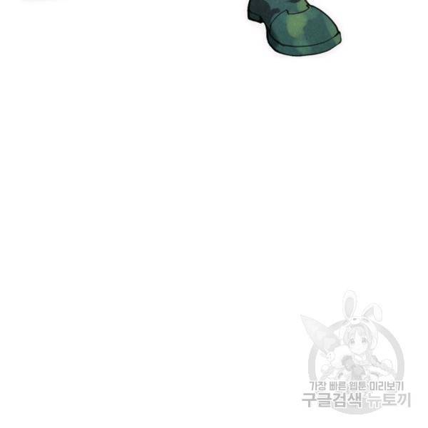 만고지존 37화 111