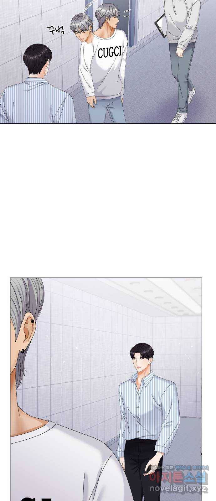 물어보는 사이 46화 5