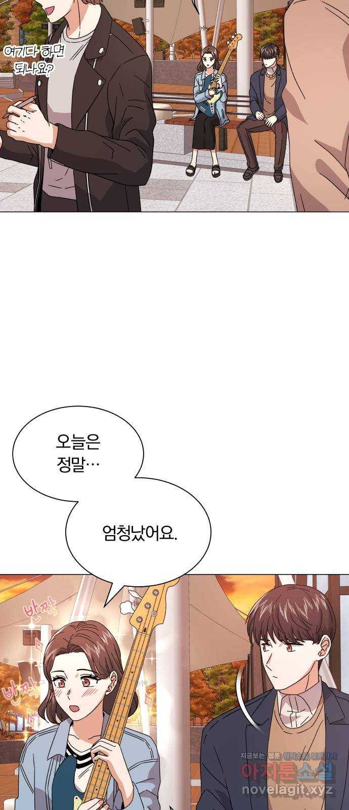 슈퍼스타 천대리 20화 운명적 아스테르 68