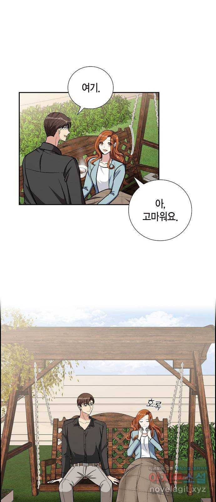원하는 건 너 하나 91화 끝이 아니라 이제 시작이라고 (1) 7