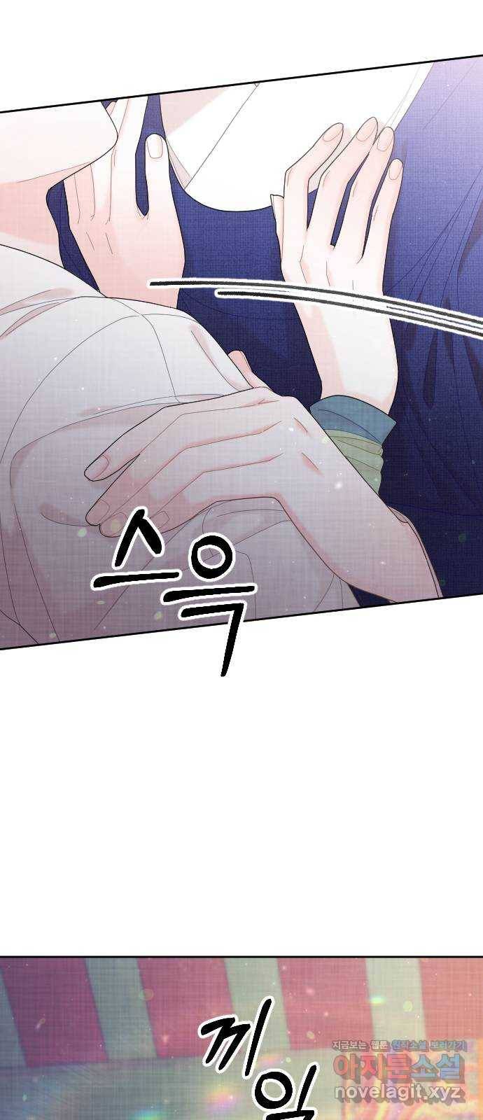 홍천기 34화 5