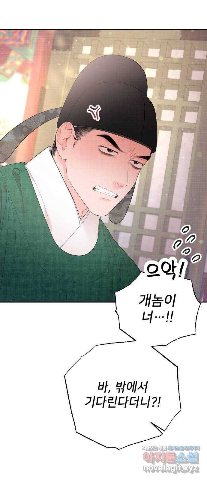 홍천기 34화 12