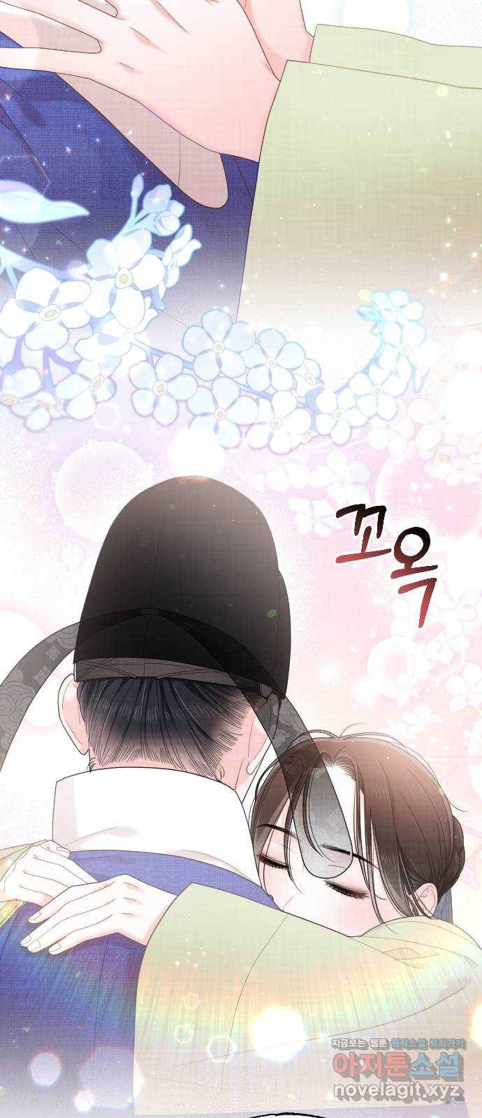 홍천기 34화 18