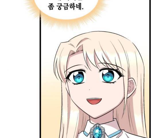 홍천기 34화 28