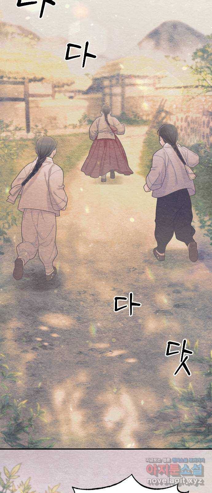 홍천기 34화 40