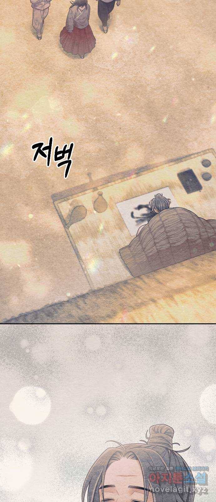 홍천기 34화 46