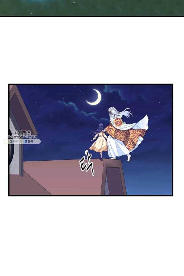 마법사를 위한 동화 24화 8