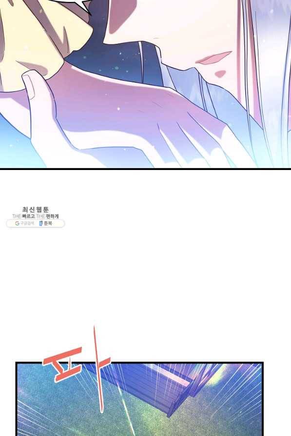 마법사를 위한 동화 24화 61