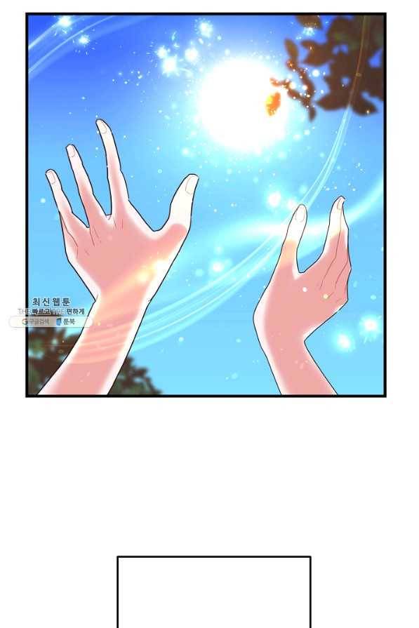 마법사를 위한 동화 24화 69