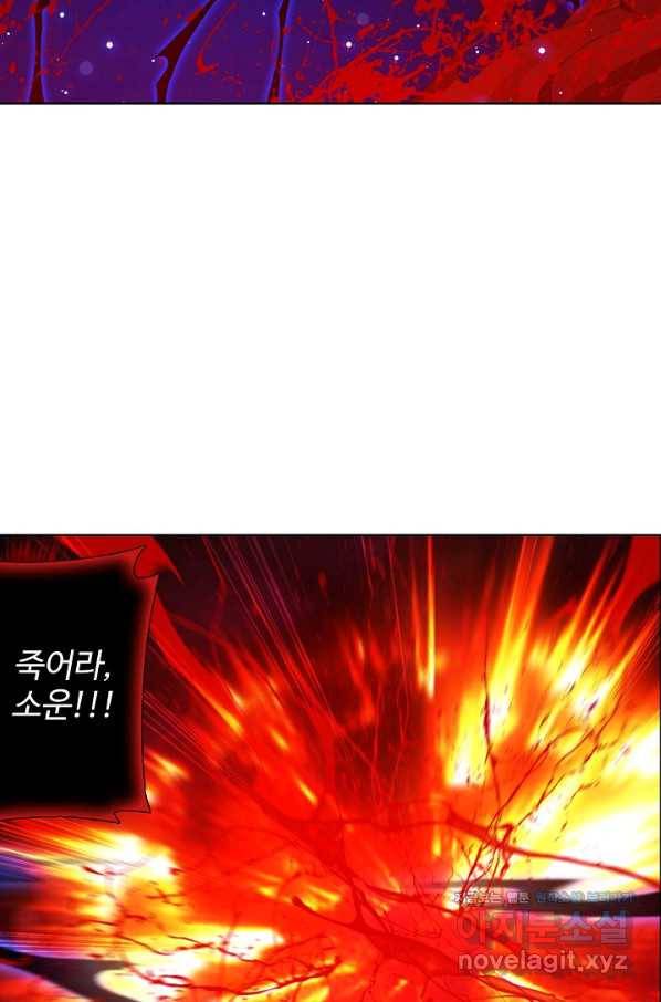 투파창궁 475화 5
