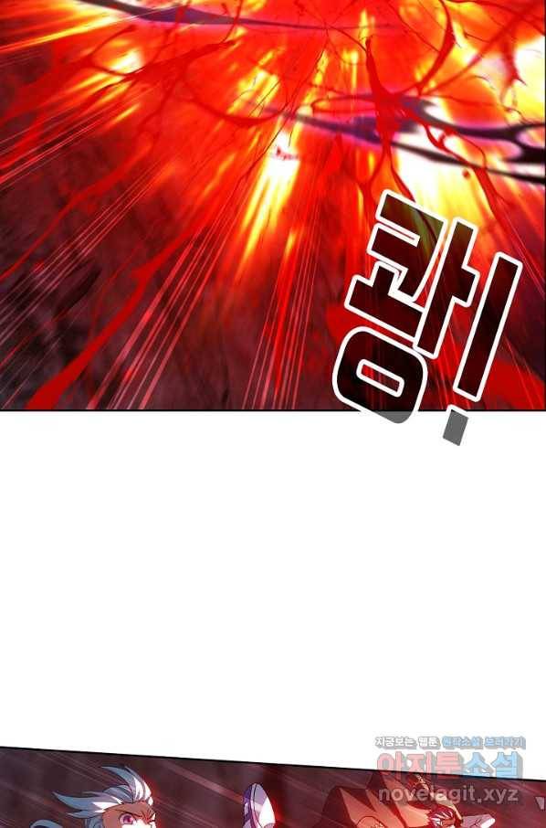 투파창궁 475화 6