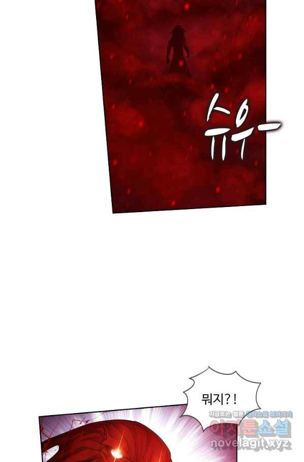 투파창궁 475화 10