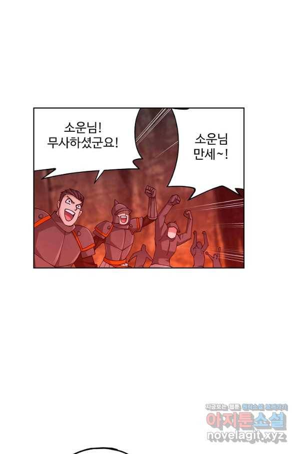 투파창궁 475화 13