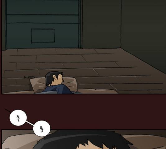 의령수 40화 3