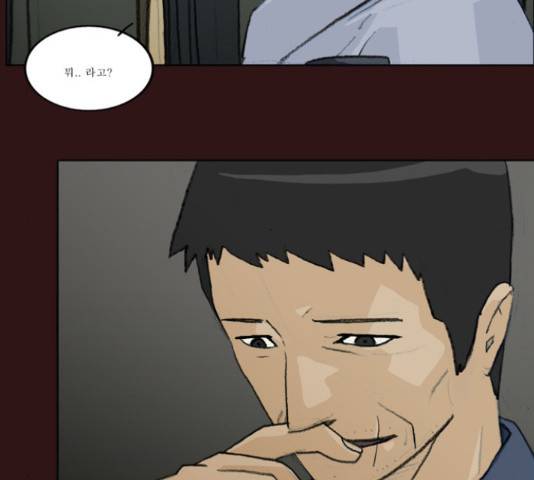 의령수 40화 8