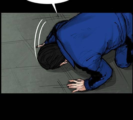 블러드레인2:천외천 20화 4