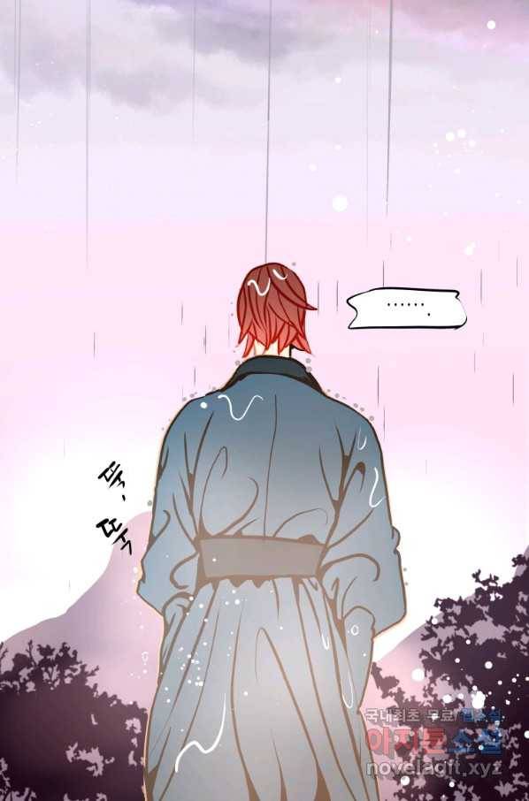 열세 번째 밤 126화 11
