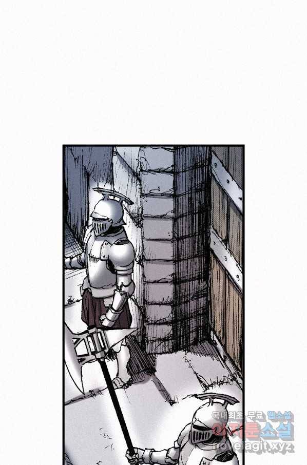천추 60화 3