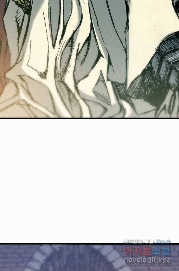 천추 60화 8