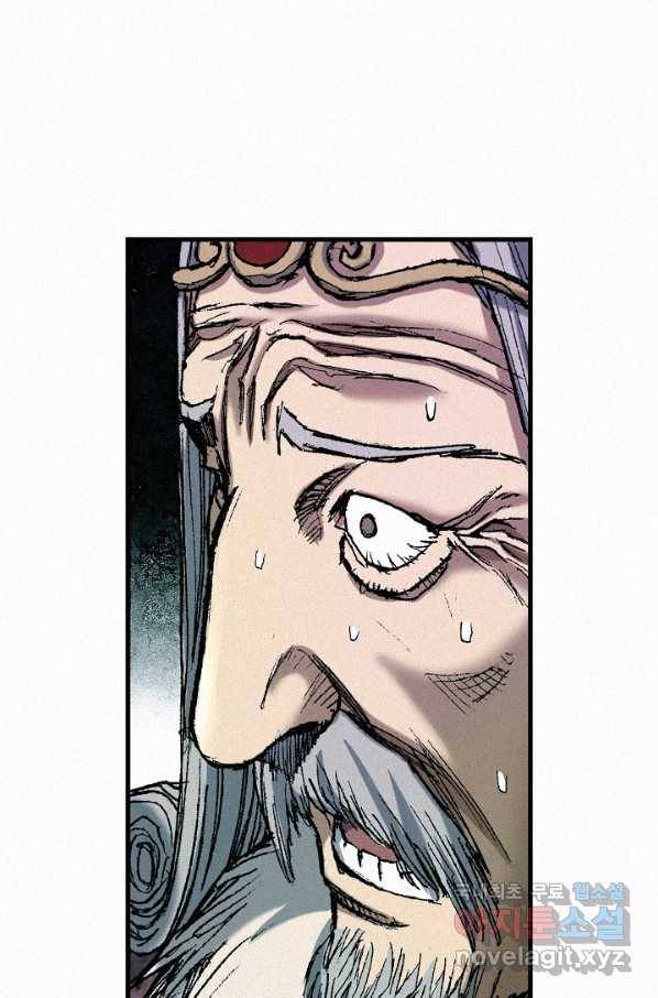천추 60화 23