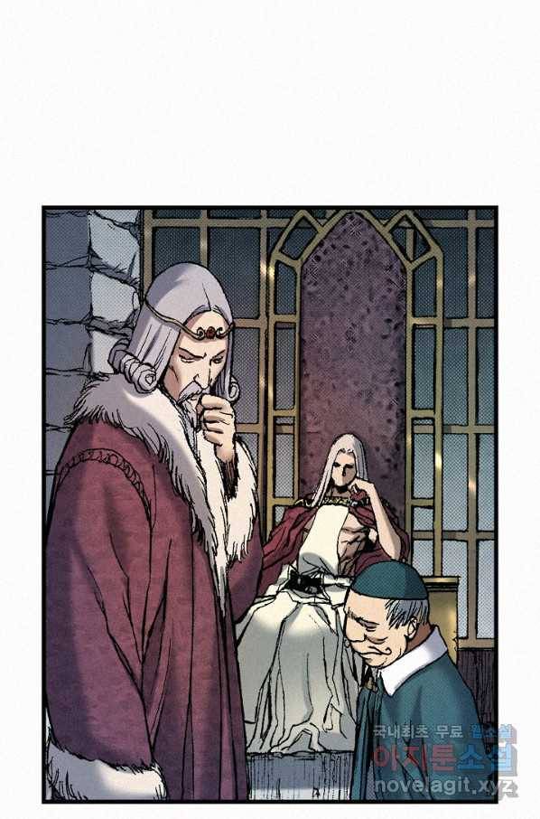 천추 60화 27