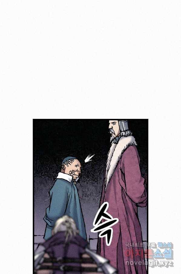 천추 60화 42