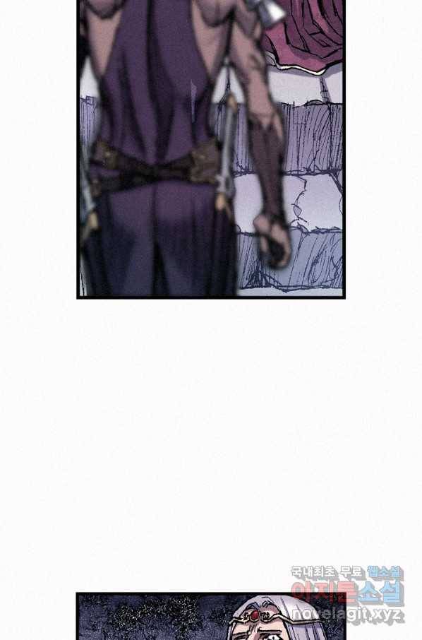 천추 60화 43