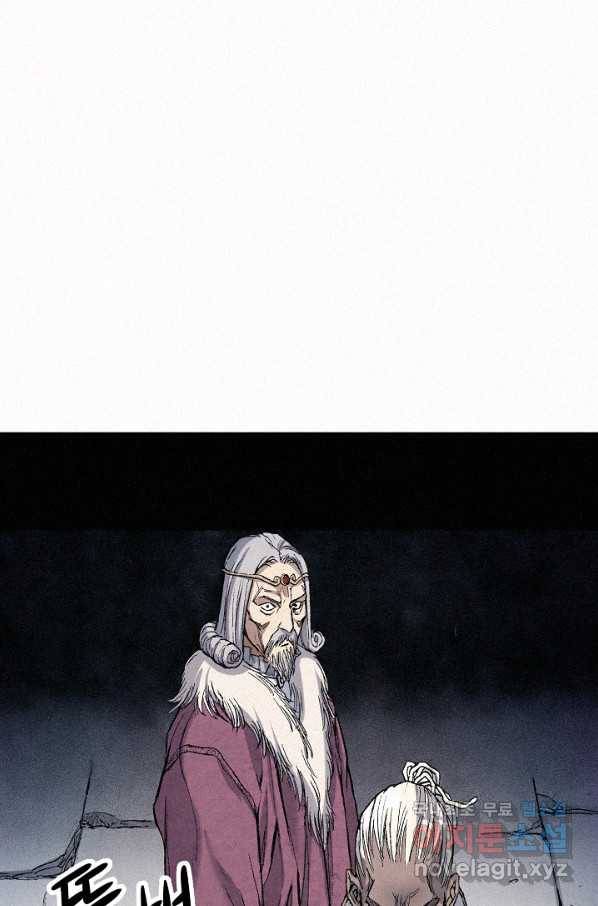 천추 60화 45