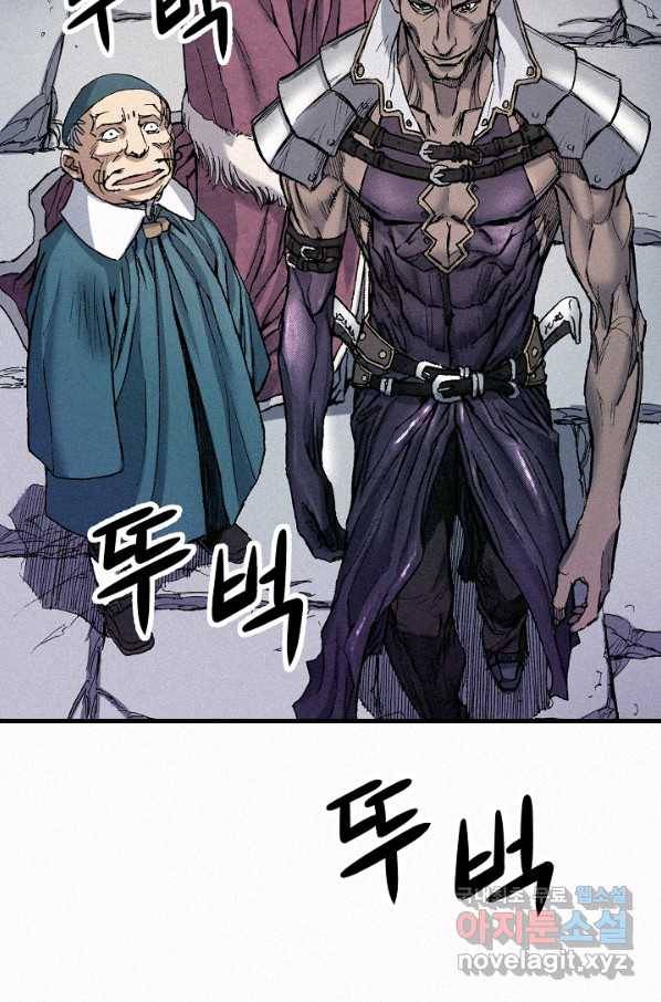 천추 60화 46