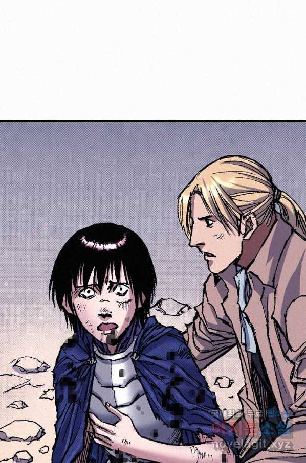 천추 60화 61