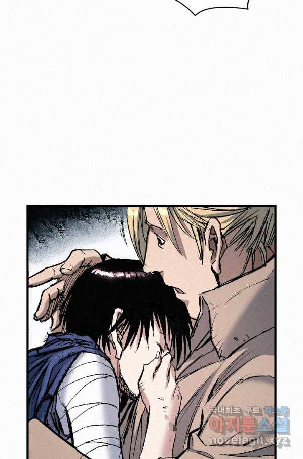 천추 60화 70