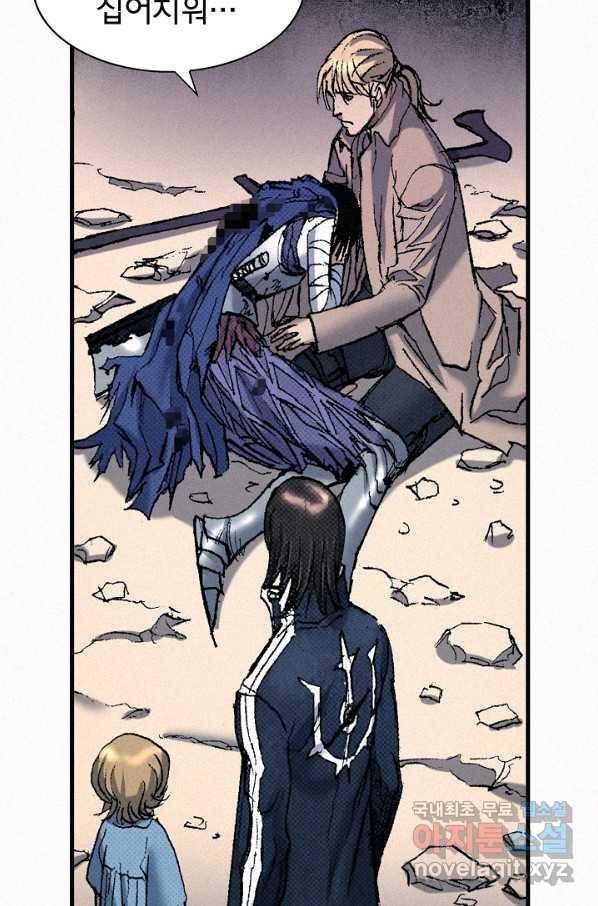 천추 60화 73
