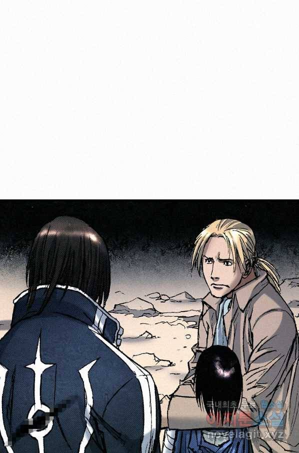 천추 60화 107