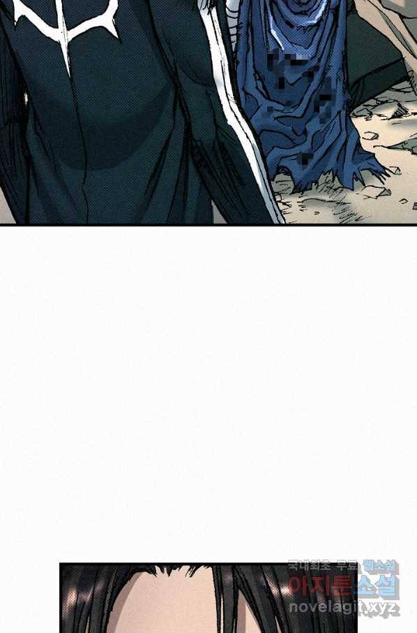 천추 60화 108
