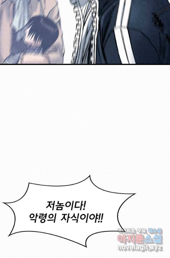 천추 60화 112