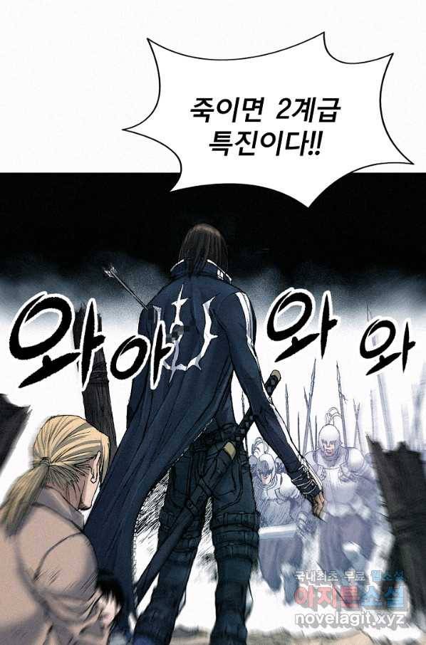 천추 60화 113