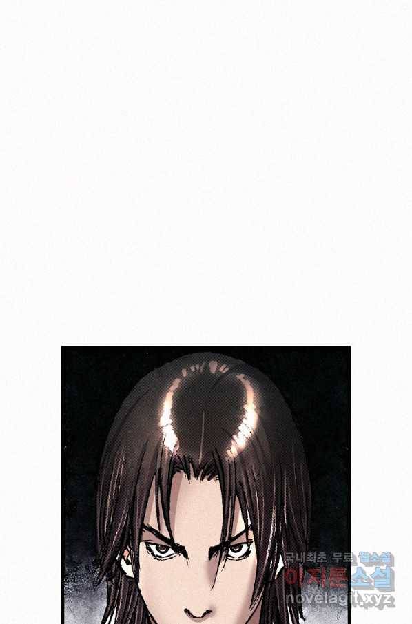천추 60화 117