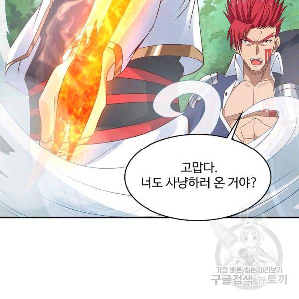 론의 지배자: 회귀하여 세상을 삼키다 122화 6