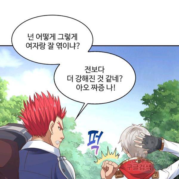 론의 지배자: 회귀하여 세상을 삼키다 122화 12